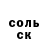 Amphetamine Розовый Phosen 2.0