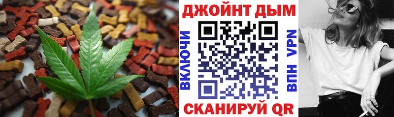 Canna-Cookies конопля  как найти закладки  Самара 