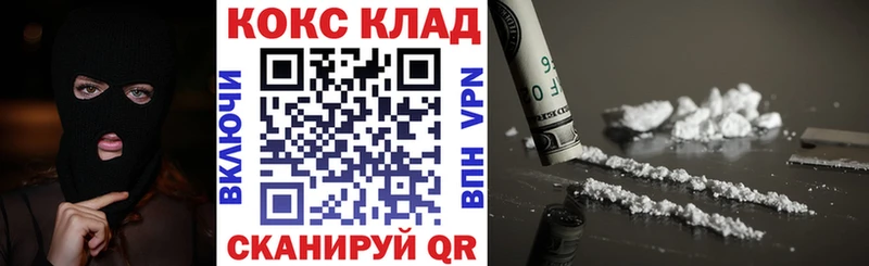 блэк спрут   Самара  COCAIN Перу 