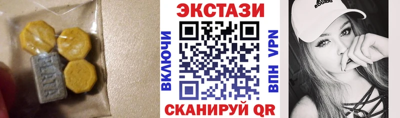 нарко площадка как зайти  Самара  Ecstasy Cube 