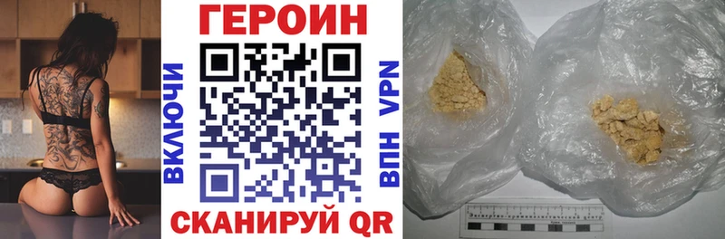 Героин герыч  KRAKEN ссылки  Самара  как найти закладки 