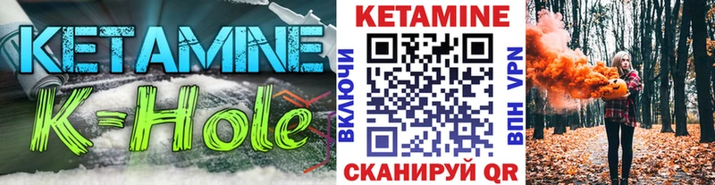 Кетамин ketamine  Самара 