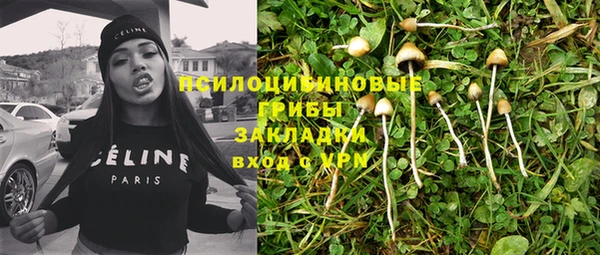 мефедрон Алексин