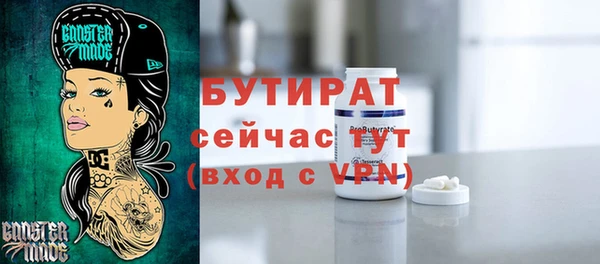 бутик Алзамай