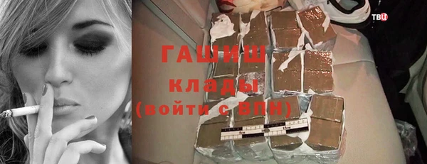 мефедрон Алексин
