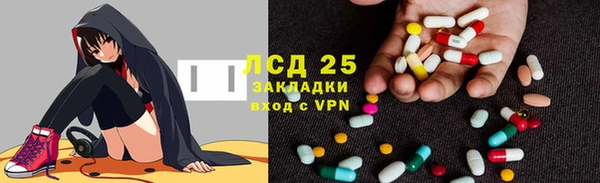 мефедрон Алексин