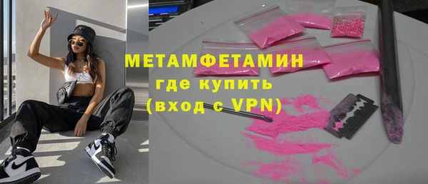 твердый Орск