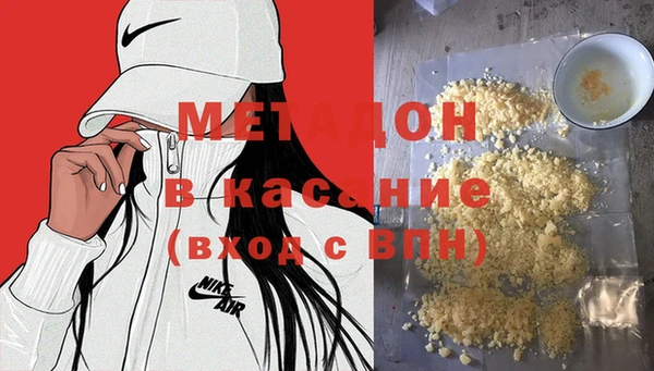 мефедрон Алексин
