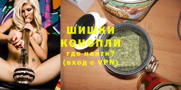 каннабис Магас