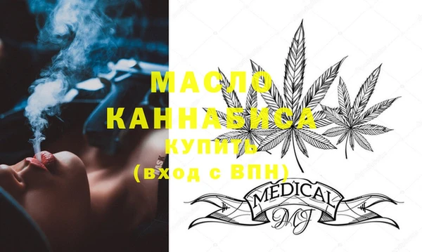 мефедрон Алексин