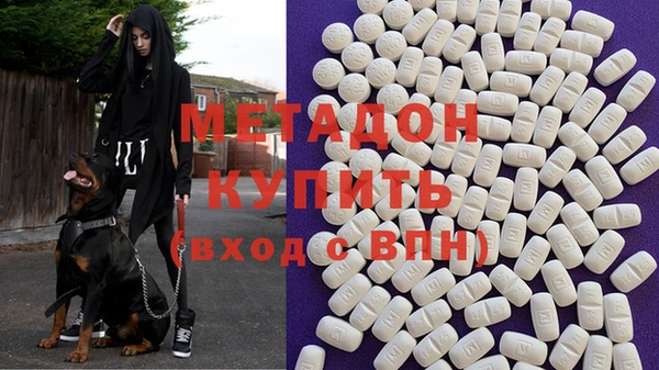 молекула духа Братск