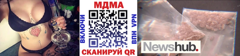 MDMA кристаллы  мориарти телеграм  Самара 