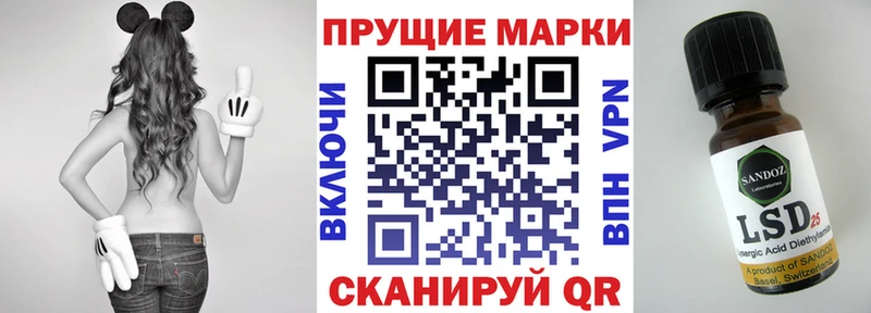хочу   Самара  Марки 25I-NBOMe 1,8мг 
