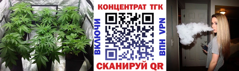 ТГК вейп  хочу   Самара 