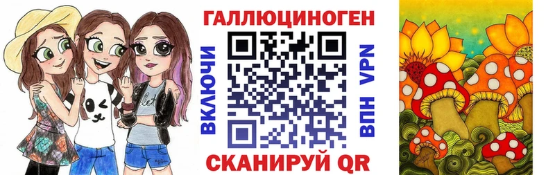 Псилоцибиновые грибы MAGIC MUSHROOMS  как найти   Самара 